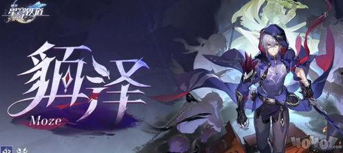 崩坏3.3卡池爆料最新,神秘新角色与强力武器即将登场! 第1张 崩坏3.3卡池爆料最新,神秘新角色与强力武器即将登场! 第1张