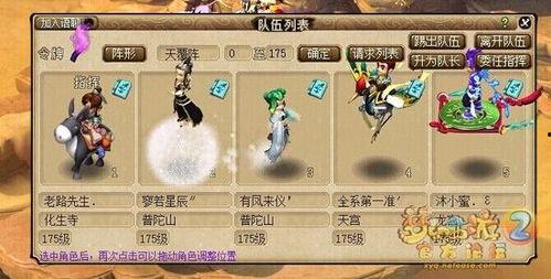 须弥剧情爆料攻略最新,最新剧情爆料攻略全解析  第3张