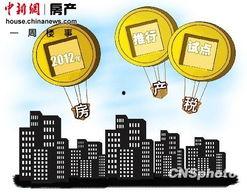 房地产信息最新爆料,热点项目曝光,市场走势深度分析 第1张 房地产信息最新爆料,热点项目曝光,市场走势深度分析 第1张