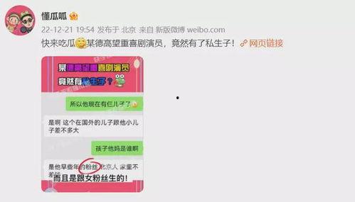 大瓜爆料视频真瓜,真瓜视频背后的惊人真相