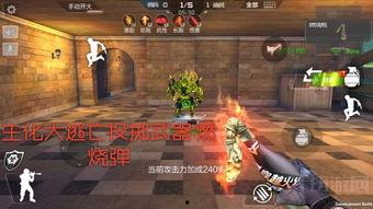 cf手游最新情报爆料,全新内容与玩法即将来袭！  第3张