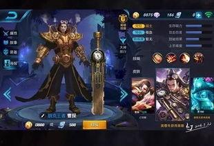 裁决者最新皮肤属性爆料,实力升级，战力再攀高峰！  第3张