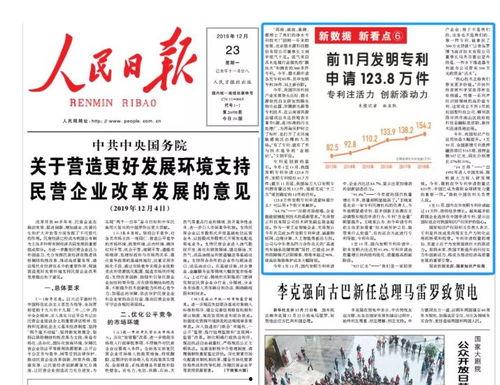 江苏日报爆料新闻事件最新,聚焦最新民生热点事件,揭秘背后真相 第3张 江苏日报爆料新闻事件最新,聚焦最新民生热点事件,揭秘背后真相 第3张