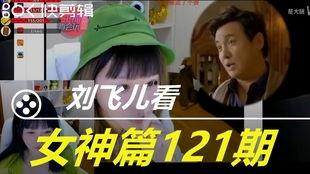 主播看百战水门爆料视频,主播深度解析幕后真相  第3张