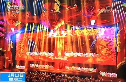 春晚彩排爆料视频下载安装,下载安装过程全记录  第3张