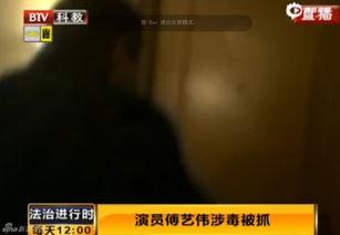 内鬼爆料富人被抓视频在线观看,富人被抓现场视频曝光,网络热议 第2张 内鬼爆料富人被抓视频在线观看,富人被抓现场视频曝光,网络热议 第2张