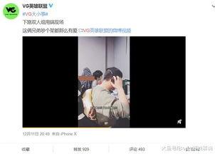 张柏澜爆料视频最新版,事件真相再引热议 第2张 张柏澜爆料视频最新版,事件真相再引热议 第2张