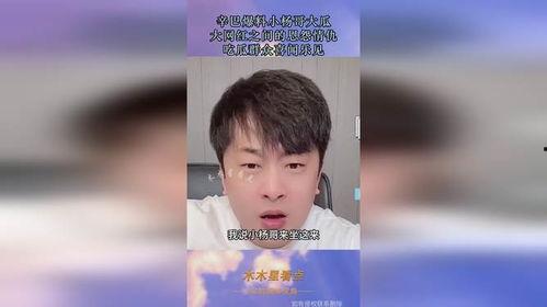 爆料吃瓜网红视频大全集,揭秘娱乐圈幕后真相  第2张