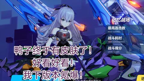 崩坏三联动最新爆料,神秘势力崛起，冒险之旅即将开启！  第2张