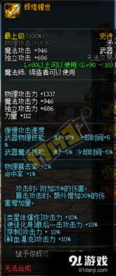 体验服最新武器爆料 第3张 体验服最新武器爆料 第3张