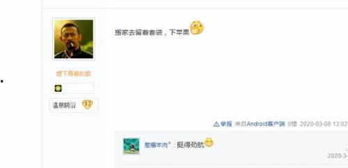 小呵呵天涯爆料视频网,揭秘娱乐圈幕后真相